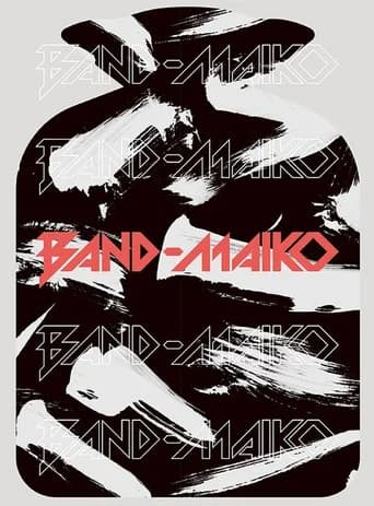 BAND-MAID - BAND-MAIKO [Limited Edition]
