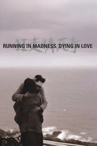 Running in Madness, Dying in Love