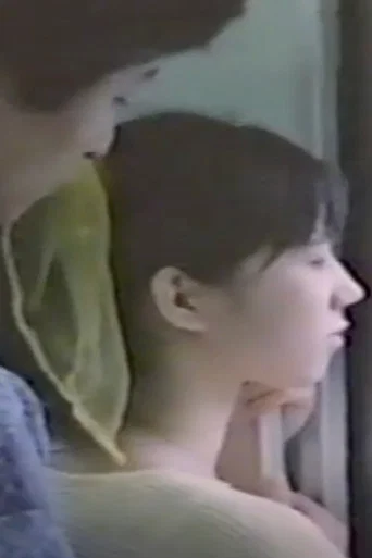 Peeping Onanie