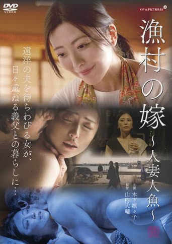 The Fisherman's Wife