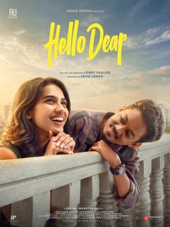 Hello Dear