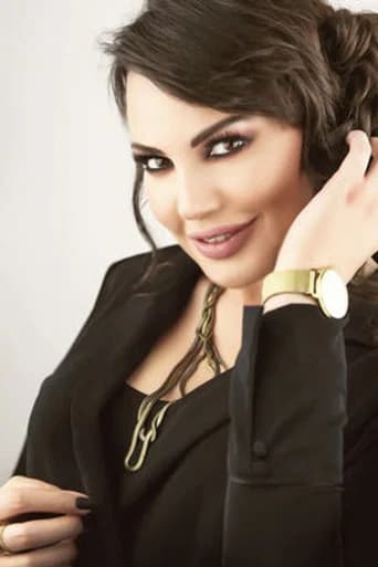 Darine Hamze