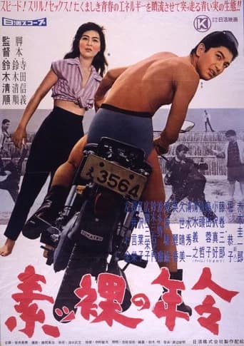 Age of Nudity