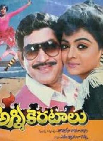 Agni Keratalu