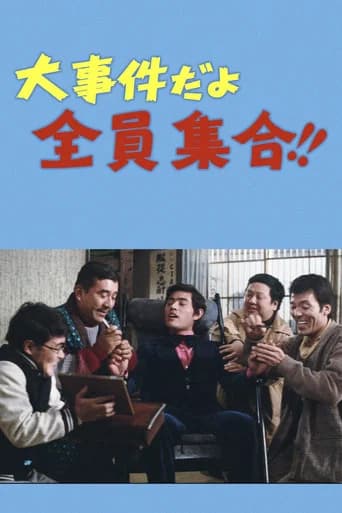 It's a Big Event, Everybody Gather!!