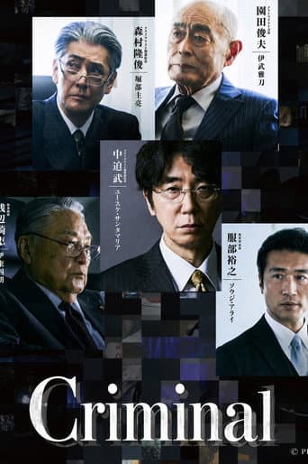 The Criminal
