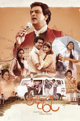 Eda Raa