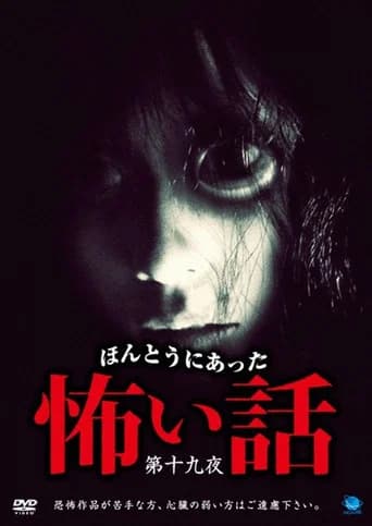 Scary True Stories: Night 19