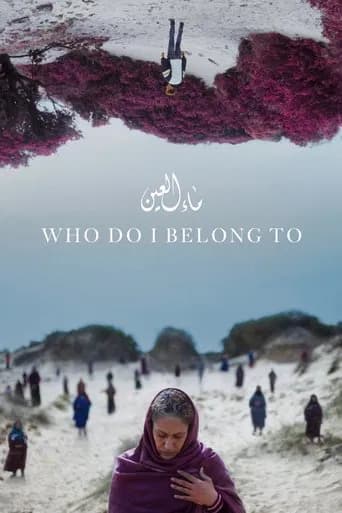 Who Do I Belong To