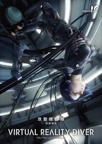 Ghost in the Shell: Virtual Reality Diver