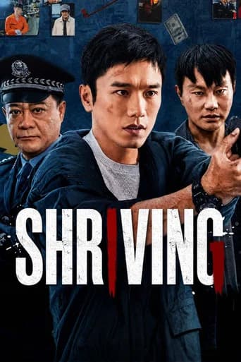 Shriving