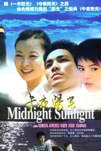 Midnight Sunlight