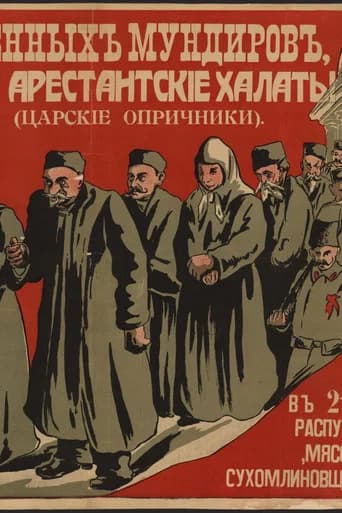 Tsar's Oprichniki