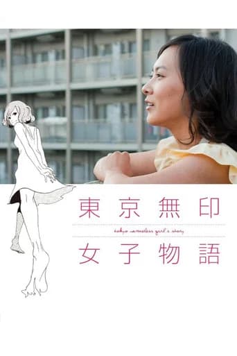 Tokyo Nameless Girl's Story