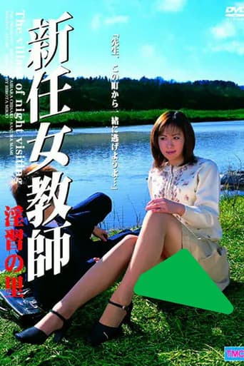 New Female Teacher: Village of Sexual Practices