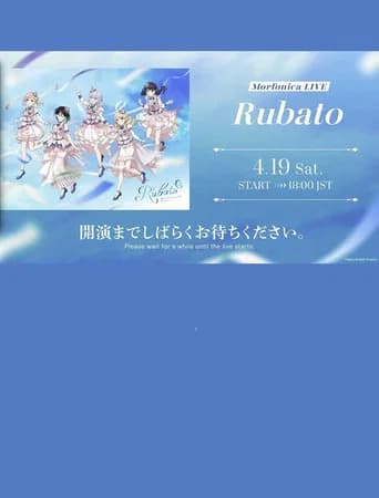 Morfonica LIVE「Rubato」