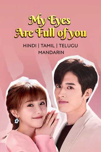 My Eyes Are Full of You