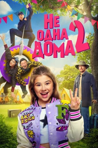 Home Not Alone 2
