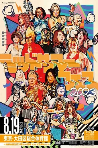 Stardom Midsummer Festival 2023