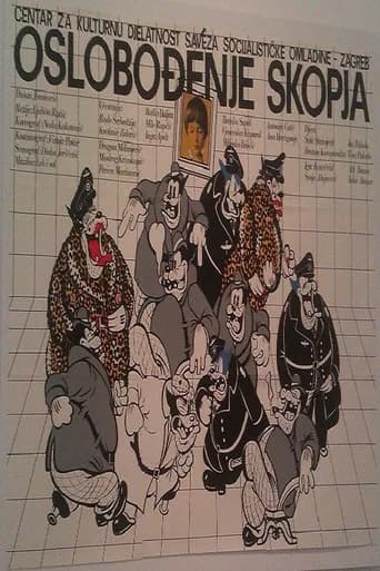 The Liberation of Skopje