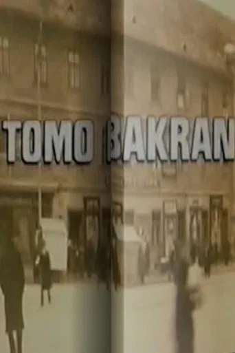 Tomo Bakran
