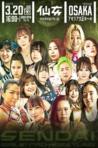Sendai Girls' Pro-Wrestling in Azalea Taisho Hall