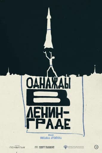 Once Upon a Time in Leningrad