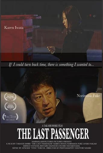 The Last Passenger