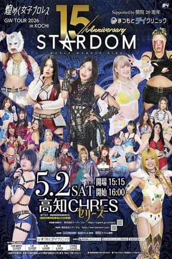 Stardom GW Tour 2026 in Kochi