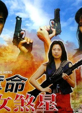 The Killing Hero
