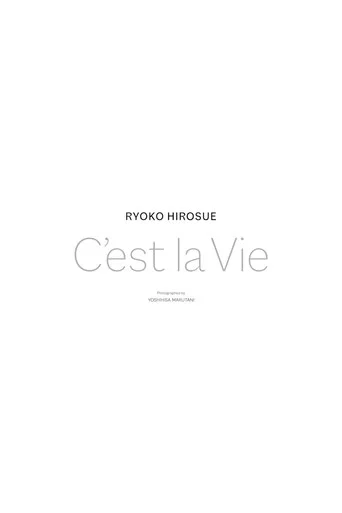 Document of 「C'est la Vie」