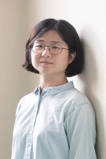 Yu Eun-jeong
