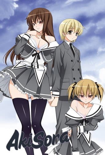 Aki Sora: Yume no Naka