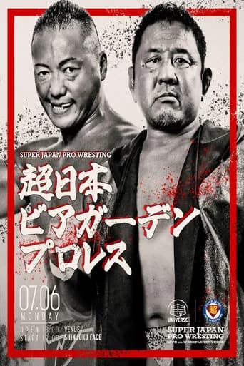 DDT Super Japan Beer Garden Pro Wrestling
