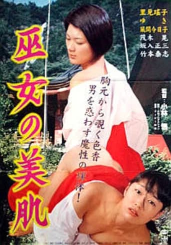 Miko no bihada