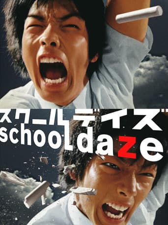 School Days
