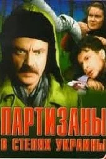 Guerrillas in the Steppes of Ukraine