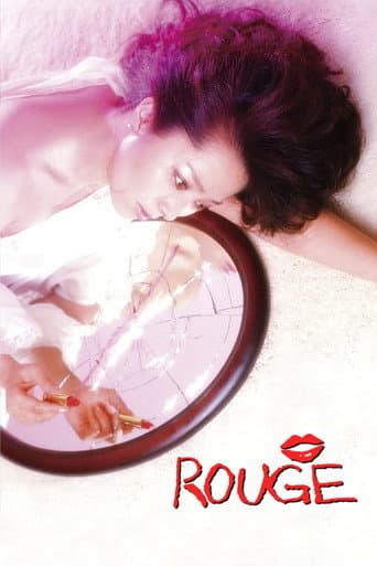 Rouge