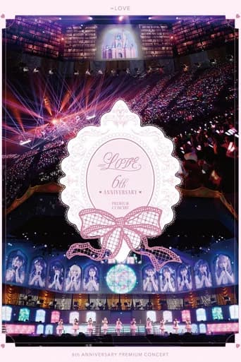 =LOVE 6th ANNIVERSARY PREMIUM CONCERT