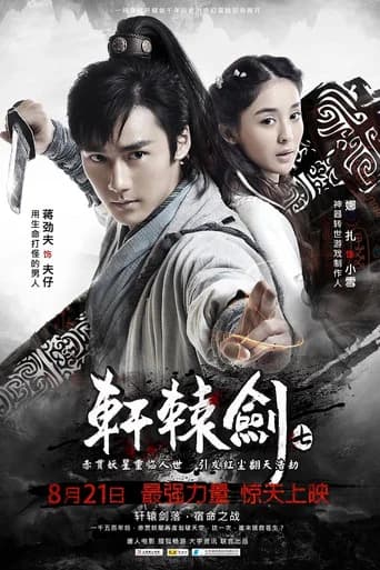 Xuan-Yuan Sword 7
