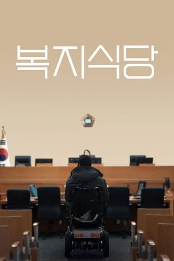 Awoke