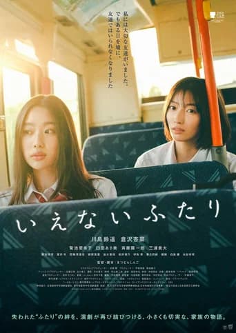 Between Us