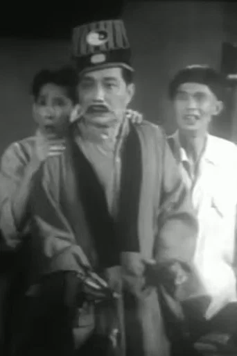 Two Fools capture a Ghost