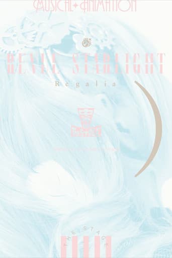 Revue Starlight ―The STAGE Junior High― Regalia