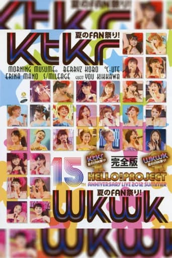 Hello! Project 2012 Summer Tanjou 15 Shuunen Kinen Live 2012 Natsu ~Ktkr (Kitakore) Natsu no Fan Matsuri!~