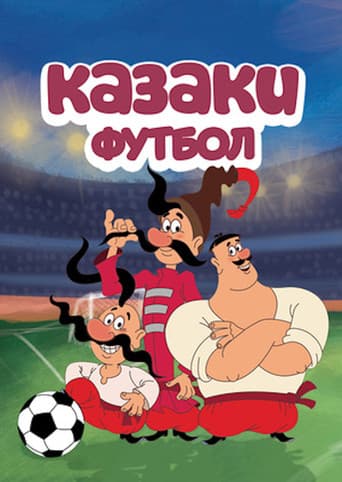 Cossacks. Football