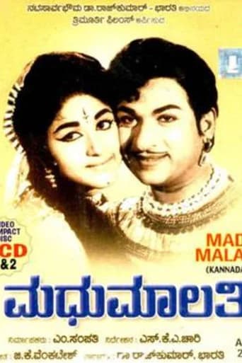 Madhu Malathi