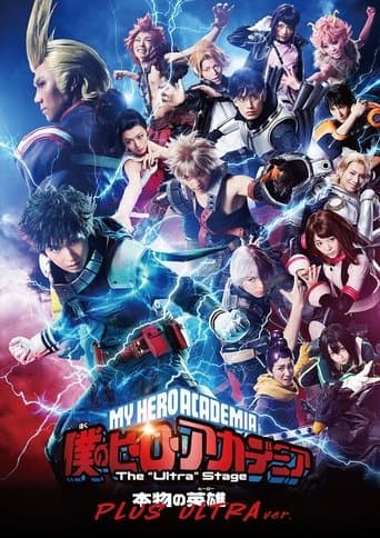 My Hero Academia: The "Ultra" Stage - A Real Hero