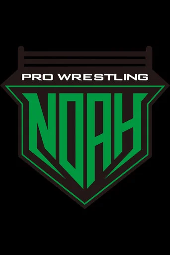 Pro Wrestling NOAH