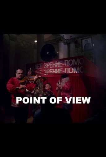 Point of View: A Retrospective of Joe Sedelmaier